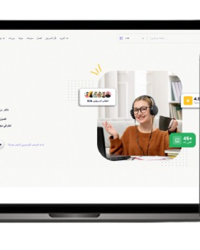 المنصة التعليمية - wibex-academy