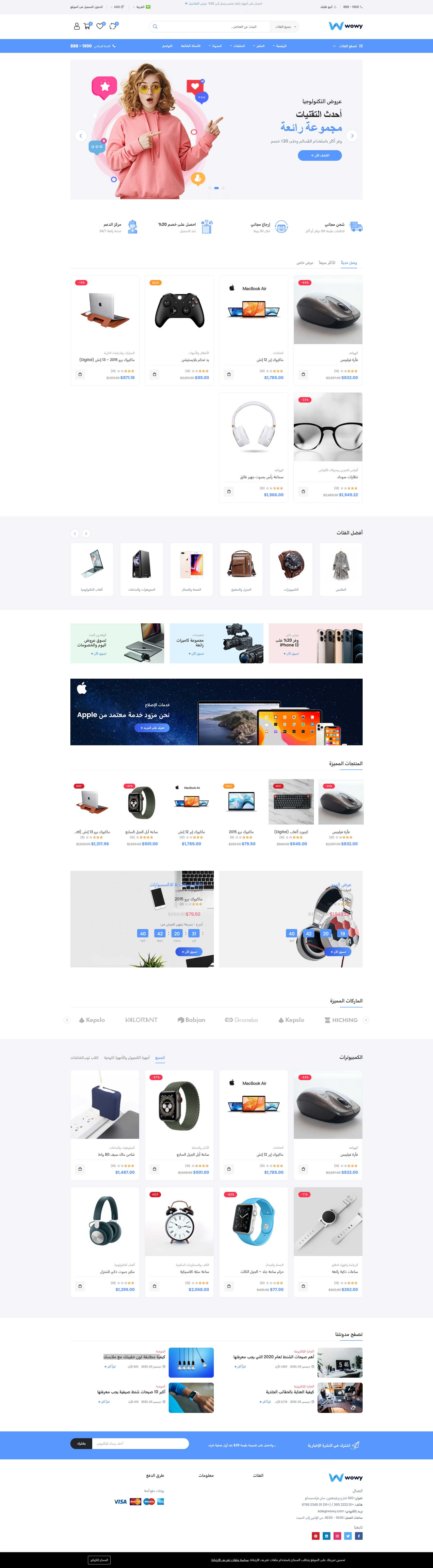 screencapture-127-0-0-1-8083-alsfh-alryysy-4-2025-12-03-03_17_17